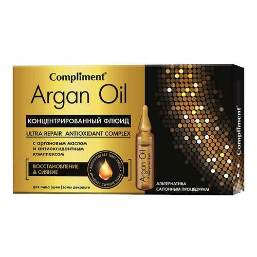 Эмульсия для лица Compliment Argan Oil 7*2 мл в Магнит Косметик