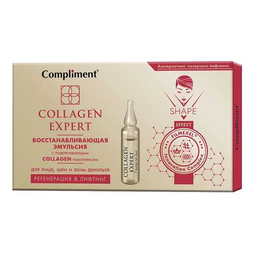 Эмульсия для лица Compliment Collagen Expert Восстанавливающая 7*2 мл в Магнит Косметик