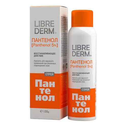 Эмульсия для лица LIBREDERM Panthenol в Магнит Косметик