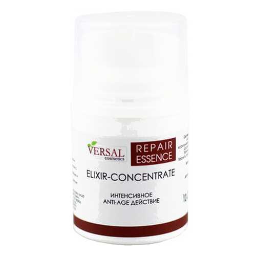 Эмульсия для лица Versal cosmetics Repair Essence Эликсир-концентрат 30 мл в Магнит Косметик