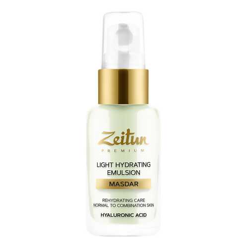 Эмульсия для лица Zeitun Masdar Light Hydrating Emulsion в Магнит Косметик