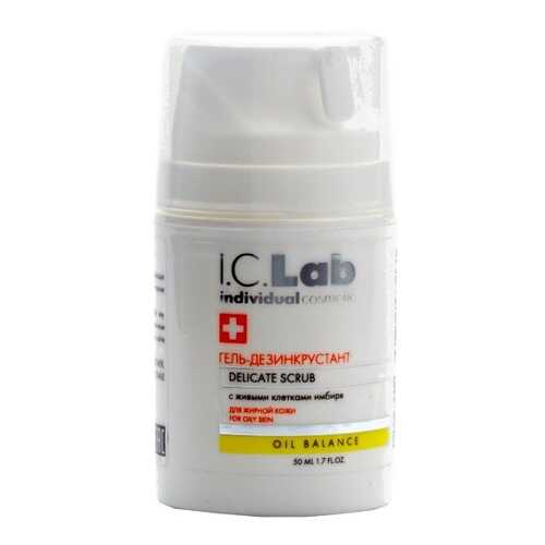 Гель-дезинкрустант I.C.Lab Individual cosmetic в Магнит Косметик