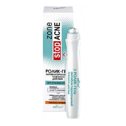 Гель для лица Белита zone stop ACNE Ролик-гель антибактериальный точечного действия в Магнит Косметик