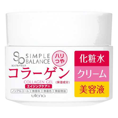 Гель для лица Utena SIMPLE BALANCE с коллагеном 100 г в Магнит Косметик