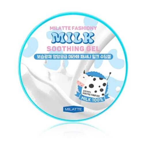 Гель универсальный увлажняющий Milatte Fashiony Milk Soothing Gel 300 мл в Магнит Косметик
