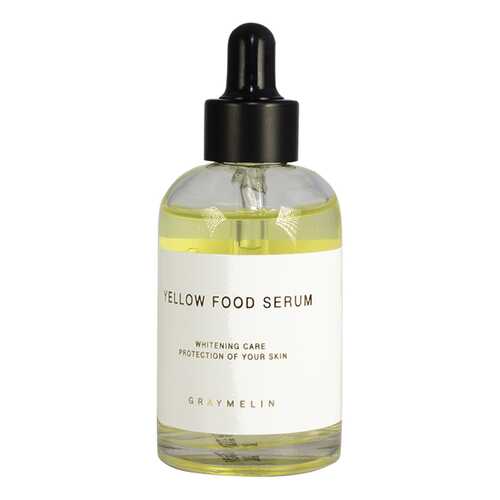 Graymelin Vintage Yellow Food Serum Сыворотка для лица 50 мл. в Магнит Косметик