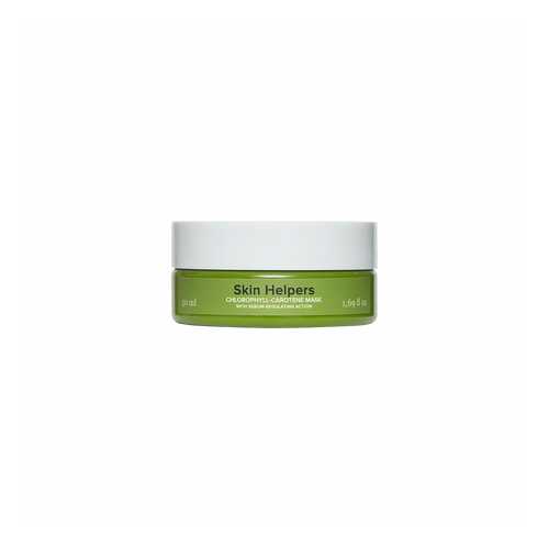 Хлорофилл-каротиновая маска Skin Helpers, 50 мл в Магнит Косметик