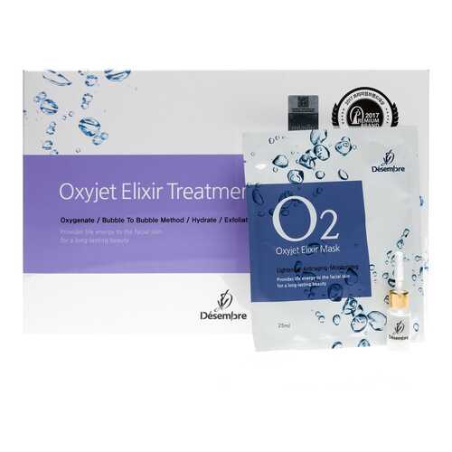 Кислородная программа ухода Desembre Oxyjet Elixir Treatment Оксиджет Элексир в Магнит Косметик