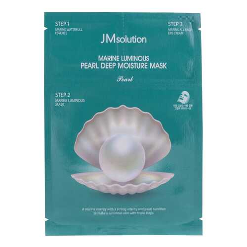 Комплекс для лица JMSolution Marine Luminous Pearl Deep Moisture Mask Pearl 27+1,5+1,5 мл в Магнит Косметик