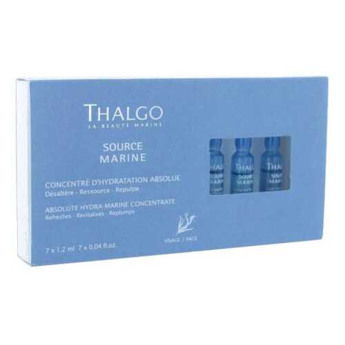 Концентрат для лица Thalgo Absolute Hydra-Marine Concentrate 7*1,2 мл в Магнит Косметик