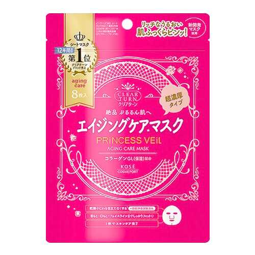 KOSE COSMEPORT Антивозраст. хлопковая маска для лица, 8 шт. в Магнит Косметик