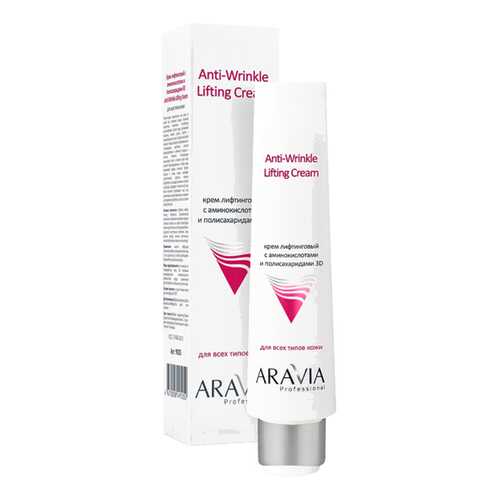 Крем ARAVIA Professional Anti-Wrinkle Lifting Cream 100 мл в Магнит Косметик