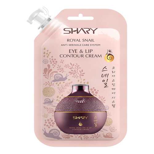 Крем для губ Shary Royal Snail Eye & Lip Contour Cream 20 мл в Магнит Косметик