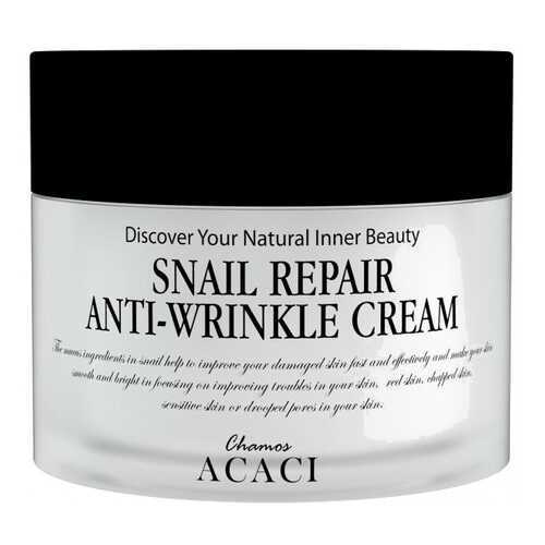Крем для лица Acaci Snail Repair Anti-Wrinkle Cream 50 мл в Магнит Косметик