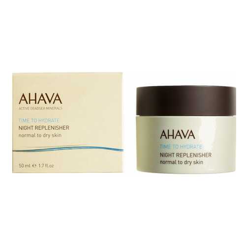 Крем для лица Ahava Time To Hydrate Night Replenisher Normal To Dry Skin 50мл в Магнит Косметик