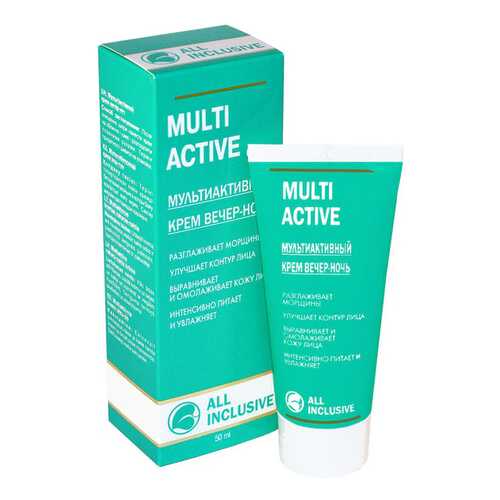 Крем для лица All Inclusive Multi Active 50 мл в Магнит Косметик