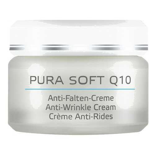 Крем для лица Annemarie Borlind Pura Soft Q10 50 мл в Магнит Косметик