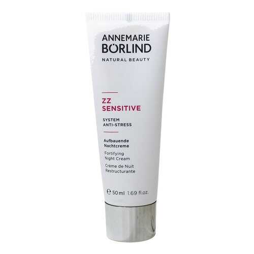 Крем для лица Annemarie Borlind ZZ Sensitive System Anti-Stress Fortifying Night 50 мл в Магнит Косметик