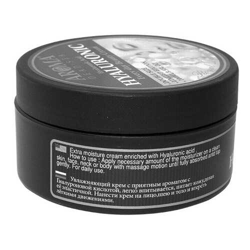 Крем для лица Aroma Dead Sea Hyaluronic Acid Beauty Cream 100 мл в Магнит Косметик
