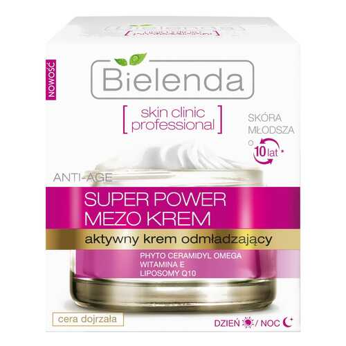 Крем для лица Bielenda Anti-Age Skin Clinic Professional 50 мл в Магнит Косметик
