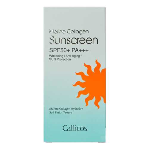 Крем для лица Callicos Осветляющий с морским коллагеном SPF50+ PA+++ 50 мл в Магнит Косметик