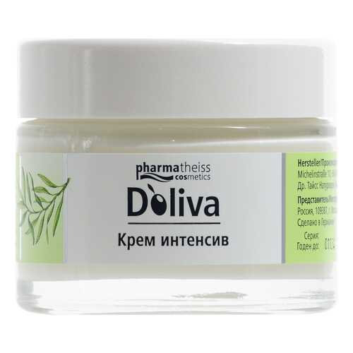Крем для лица D`oliva Интенсив для лица 50 мл в Магнит Косметик