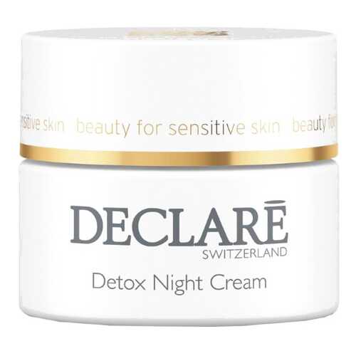 Крем для лица Declare Pro Youthing Detox Night Cream 50 мл в Магнит Косметик