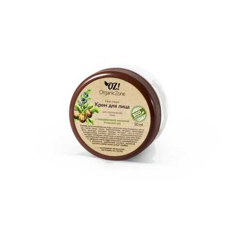 Крем для лица для нормальной кожи Organic Zone с гиалуроновой кислотой и маслом ши в Магнит Косметик