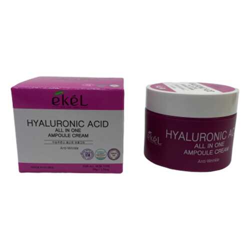 Крем для лица Ekel Hyaluronic Acid All In One Ampoule Cream 50 гр в Магнит Косметик