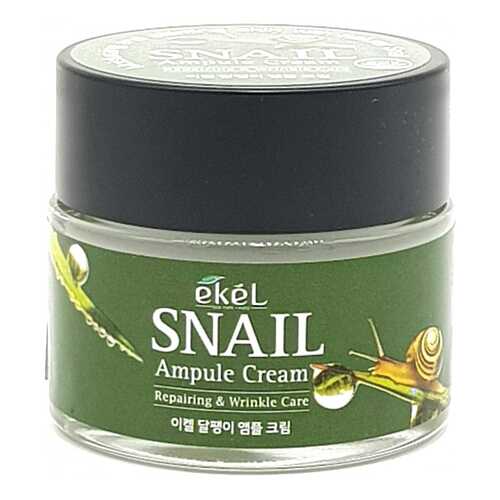 Крем для лица Ekel Snail Ampule Cream 70 мл в Магнит Косметик