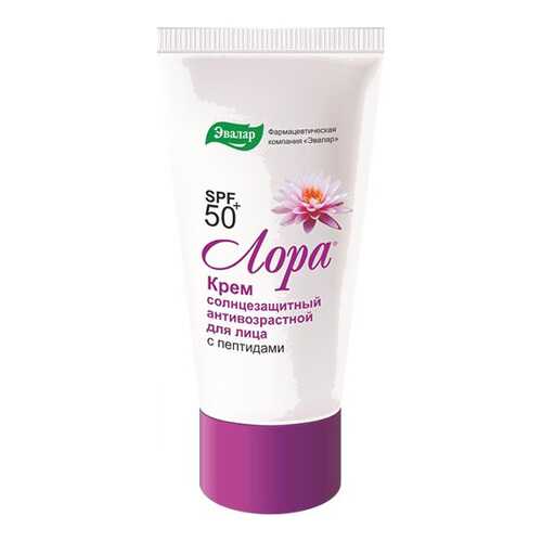 Крем для лица Эвалар Лора SPF 50+ 30 мл в Магнит Косметик