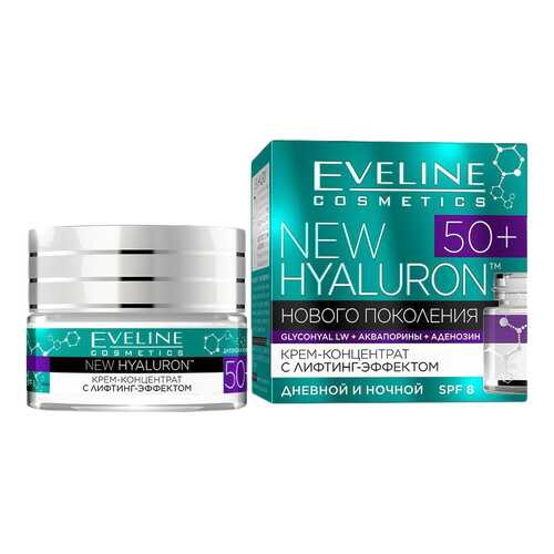 Крем для лица EVELINE New hyaluron 50 мл в Магнит Косметик