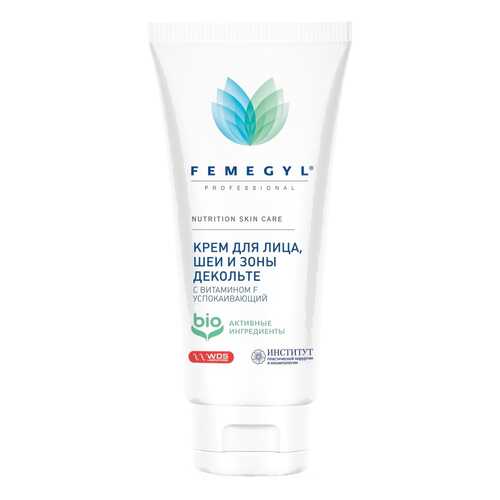Крем для лица Femegyl Professional с витамином F 30 мл в Магнит Косметик