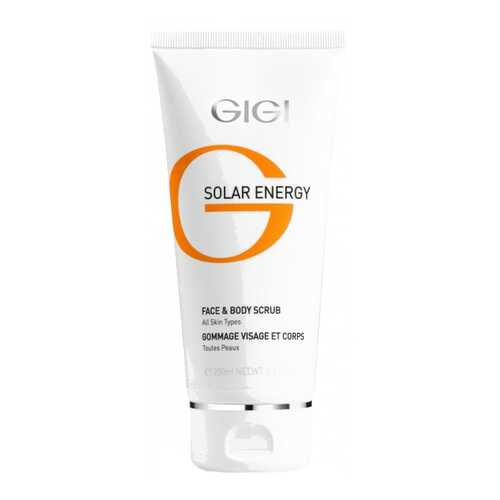 Крем для лица GIGI Solar Energy Moisturizer Cream 100 мл в Магнит Косметик