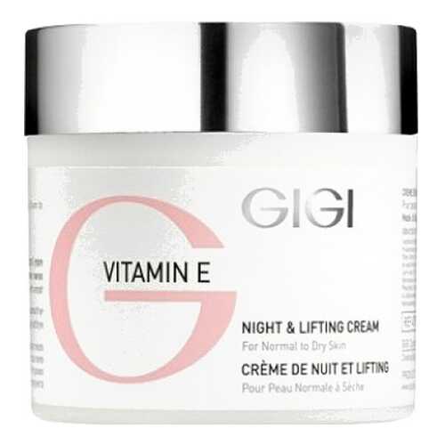 Крем для лица GIGI Vitamin E Night & Lifting Cream 250 мл в Магнит Косметик