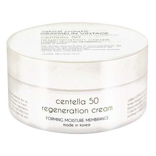Крем для лица Graymelin Centella 50 Regeneration Cream 200 мл в Магнит Косметик
