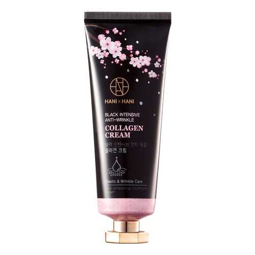 Крем для лица HANIxHANI Black Intensive Anti-Wrinkle Collagen Cream 70 мл в Магнит Косметик