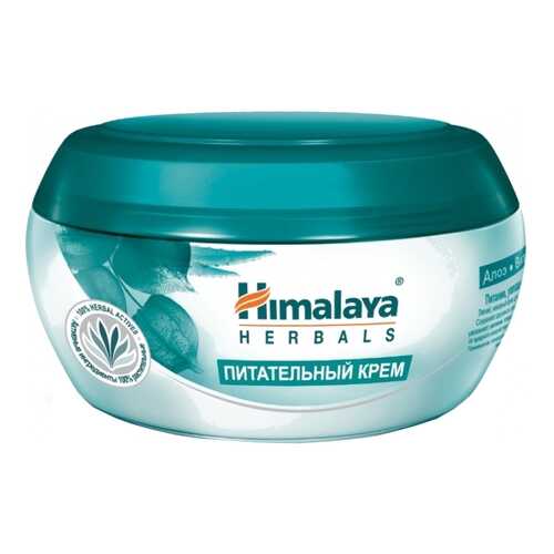 Крем для лица Himalaya Herbals питательный 50мл в Магнит Косметик