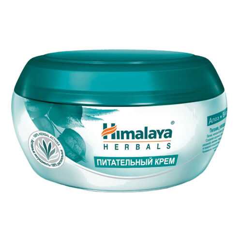 Крем для лица Himalaya Herbals Питательный крем 150 мл в Магнит Косметик