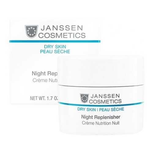 Крем для лица Janssen Dry Skin Night Replenisher 50 мл в Магнит Косметик