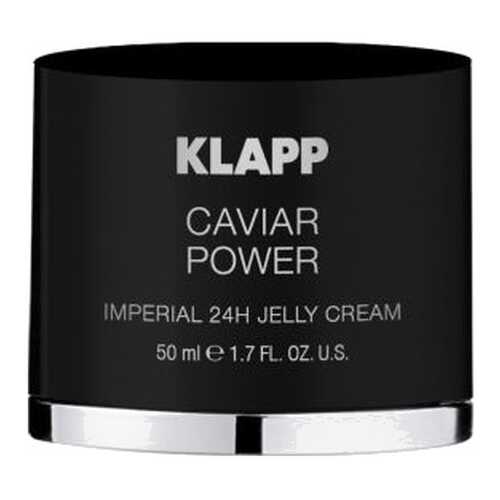 Крем для лица Klapp Caviar Power Imperial 24H Jelly 50 мл в Магнит Косметик