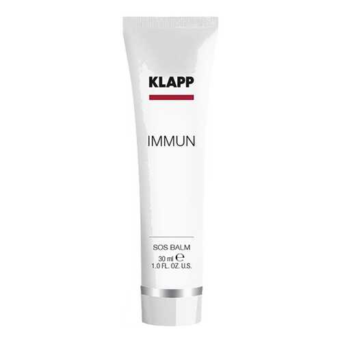 Крем для лица Klapp Immun 30 мл в Магнит Косметик