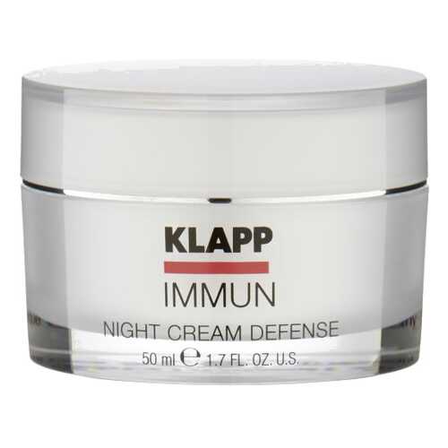 Крем для лица Klapp Night 50 мл в Магнит Косметик