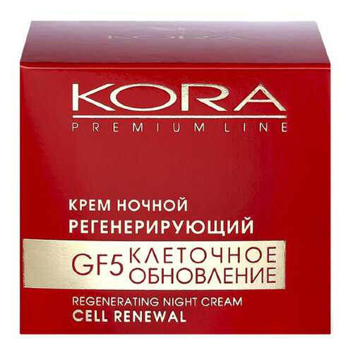Крем для лица KORA GF5 Клеточное обновление 50 мл в Магнит Косметик
