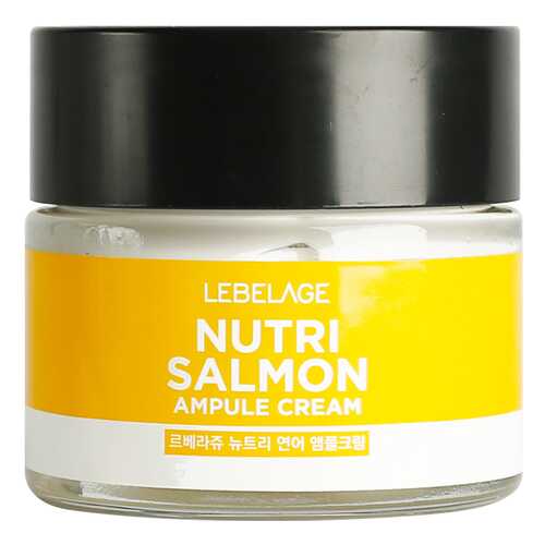 Крем для лица Lebelage Nutri Salmon Ampule Cream 70 мл в Магнит Косметик