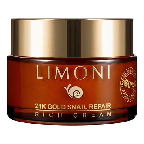 Крем для лица LIMONI 24K Gold Snail Repair Rich Cream 50 мл в Магнит Косметик