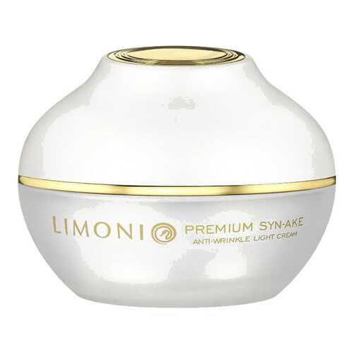 Крем для лица Limoni Premium Syn-Ake Anti-Wrinkle Light 50 мл в Магнит Косметик