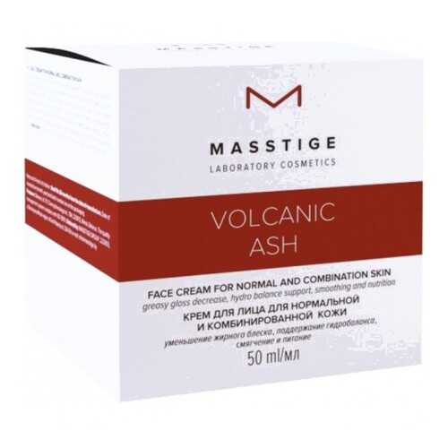 Крем для лица Masstige Volcanic Ash для нормальной и комбинированной кожи 50мл в Магнит Косметик