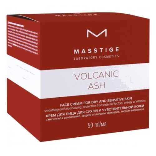 Крем для лица Masstige Volcanic Ash для сухой и чувствительной кожи 50мл в Магнит Косметик