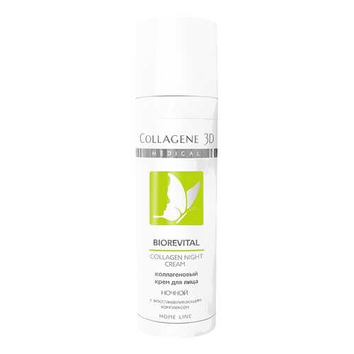 Крем для лица Medical Collagene 3D Biorevital Collagen Night Cream 30 мл в Магнит Косметик